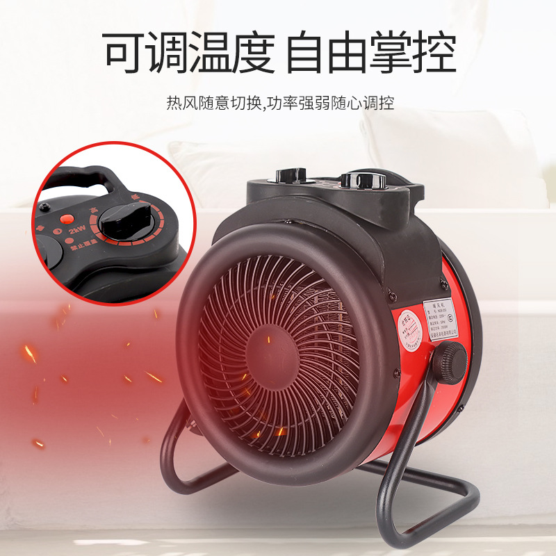 Camel Heater Winter Warm Air Blower Industrial Heater Household Power Saving Small Quick Heating Fan Lock and Load Spray