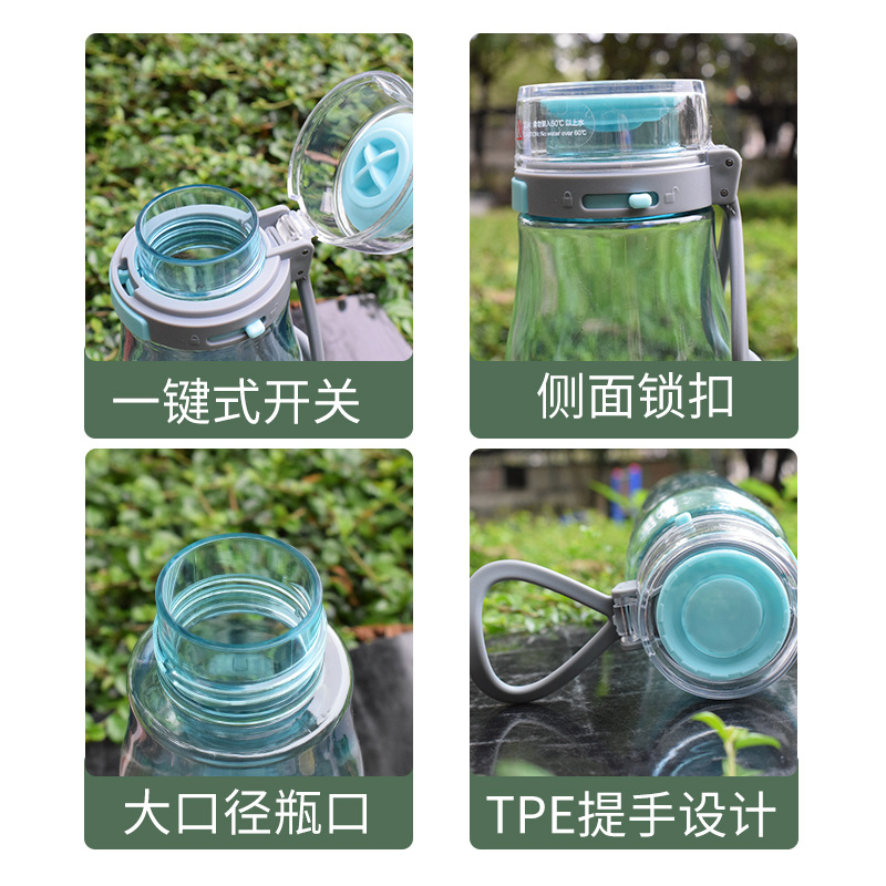 Lock Cup Genuine Plastic Sports Kettle 684/685 Business Gift Printing Tritan Handy Cup