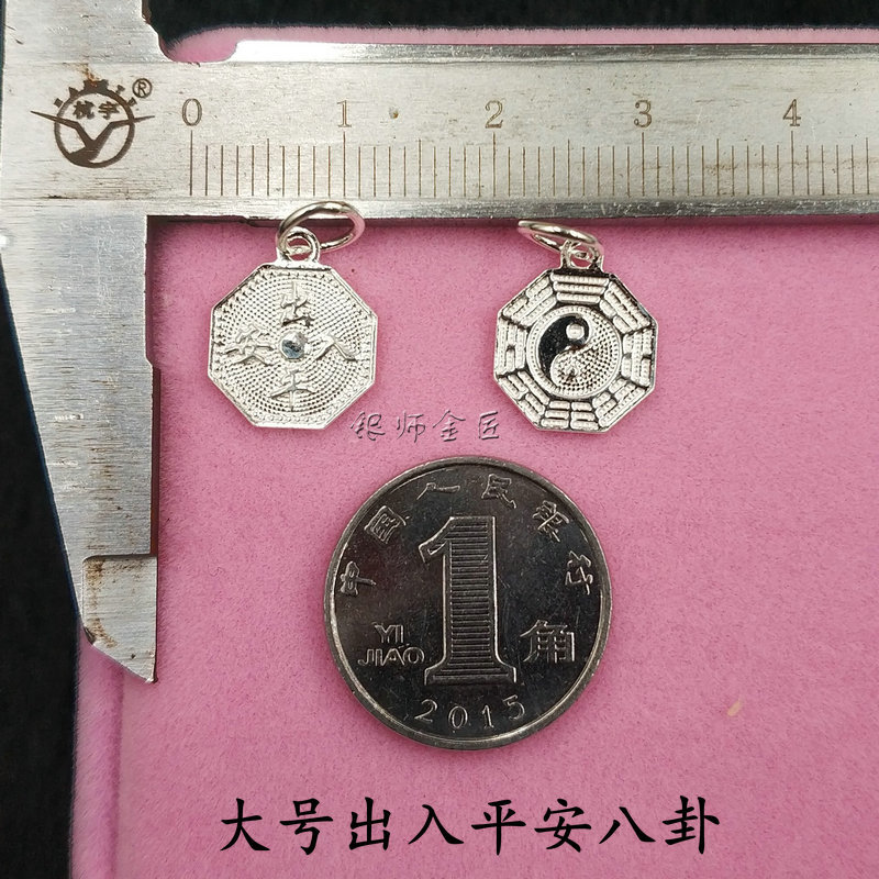 Sterling Silver 990 Pure Silver DIY Decorative Pendant Red Rope Bracelet Anklet Small Pendant Lotus Seedpod Longevity Lock Accessories Zongzi