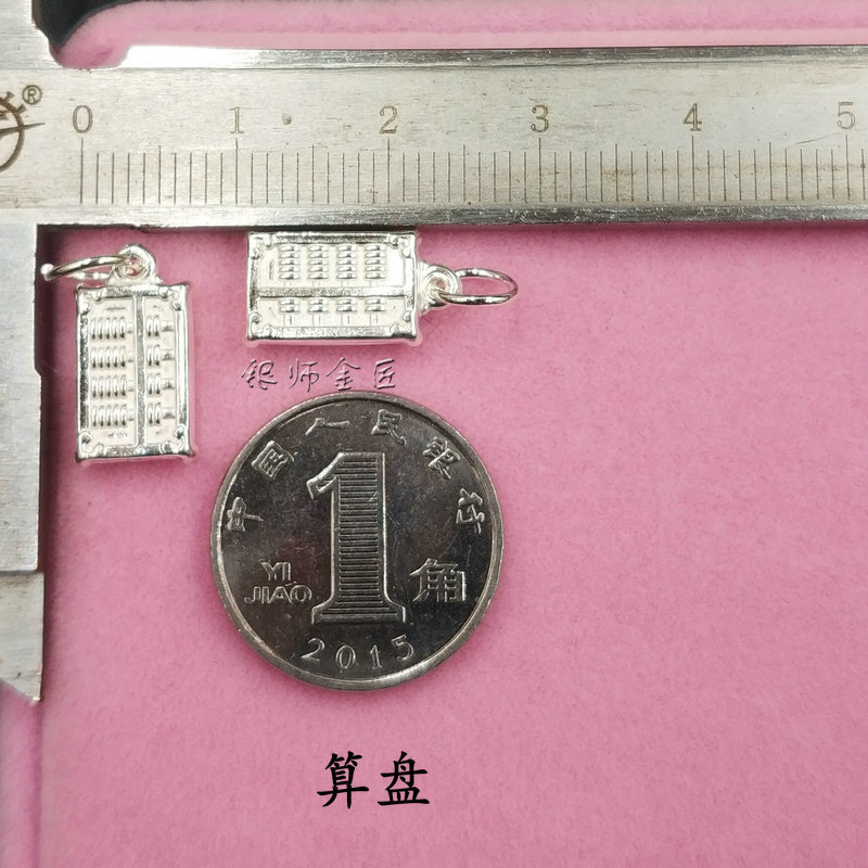 Sterling Silver 990 Pure Silver DIY Decorative Pendant Red Rope Bracelet Anklet Small Pendant Lotus Seedpod Longevity Lock Accessories Zongzi