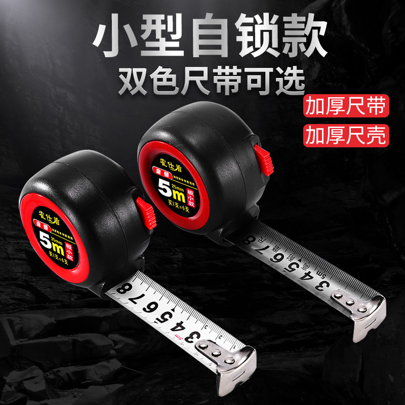 Factory Tape Measure 5 M Small Gear Self-Locking Tape Measure Engineering Daily Measuring Tool Steel Tap Logo Wholesale