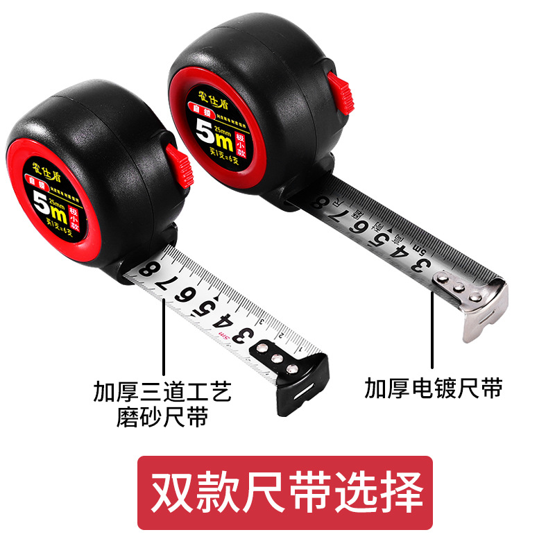 Factory Tape Measure 5 M Small Gear Self-Locking Tape Measure Engineering Daily Measuring Tool Steel Tap Logo Wholesale
