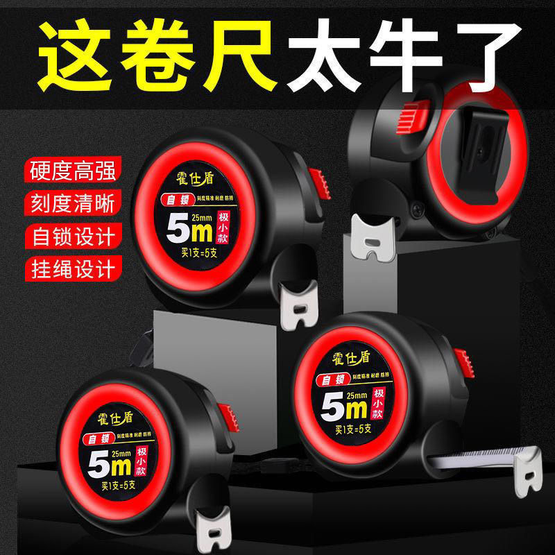 Factory Tape Measure 5 M Small Gear Self-Locking Tape Measure Engineering Daily Measuring Tool Steel Tap Logo Wholesale