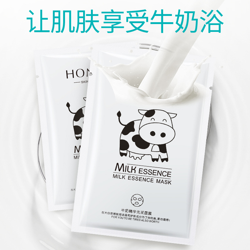 Manufacturer HANMJ Milk Moisturizing Hydrating Moisturizing and Nourishing Lifting Beauty Lock Water Mask Facial Cosmetics Skin Care Hair Generation