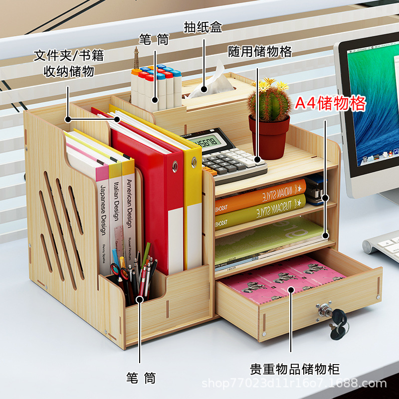 Office Desk Surface Panel Storage Box with Lock Drawer Style Rack Office Supplies Document Storage Material Organizing Shelf