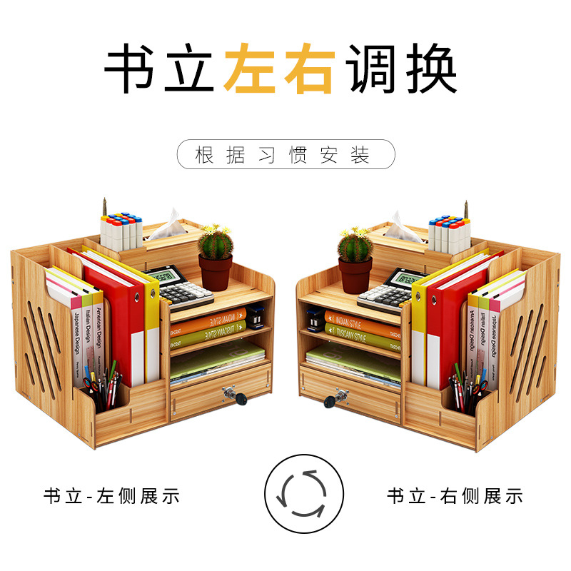 Office Desk Surface Panel Storage Box with Lock Drawer Style Rack Office Supplies Document Storage Material Organizing Shelf