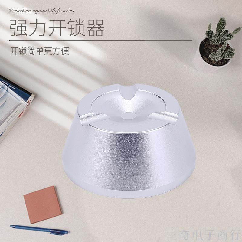 EAS Lock Opener Small Hammer Nail Puller Supermarket Anti-Theft Buckle Universal Lock Opener Anti-Theft Magnetic Snap Nail Puller