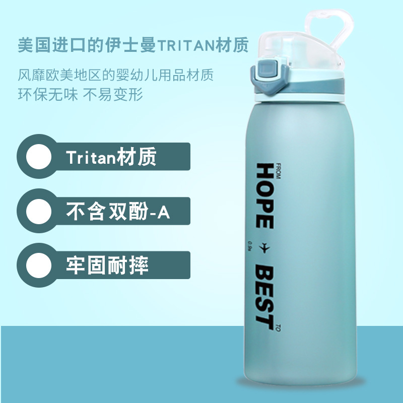 Fitness Scrub Outdoor Cup Sports Kettle Lock Tritan Cup Kettle with Bouncing Lid Plastic Water Bottle