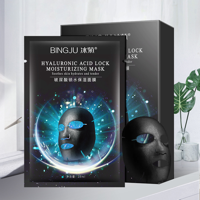 Manufacturer Bing Ju Hyaluronic Acid Water Locking Mask Hydrating and Absorbing Melanin Cleaning Black Mask Skin Care Products One Piece Dropshipping