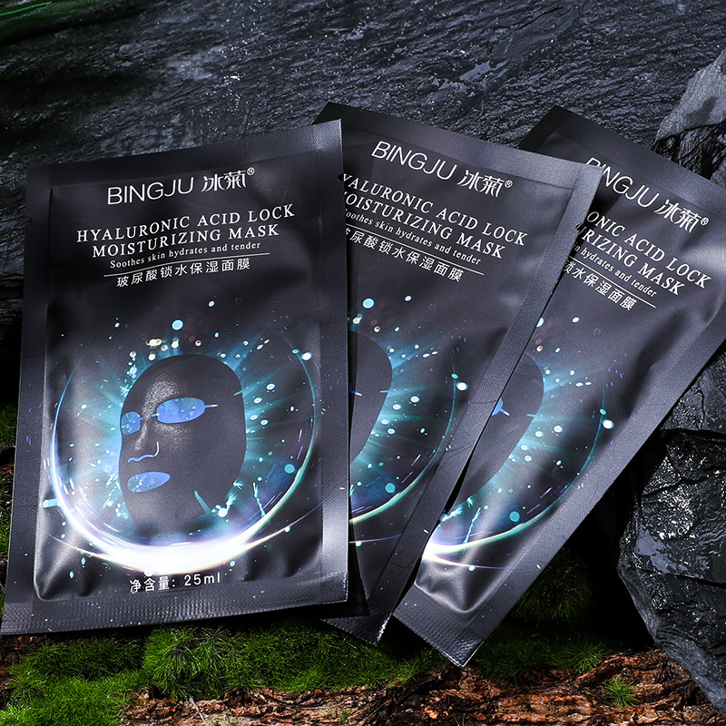 Manufacturer Bing Ju Hyaluronic Acid Water Locking Mask Hydrating and Absorbing Melanin Cleaning Black Mask Skin Care Products One Piece Dropshipping