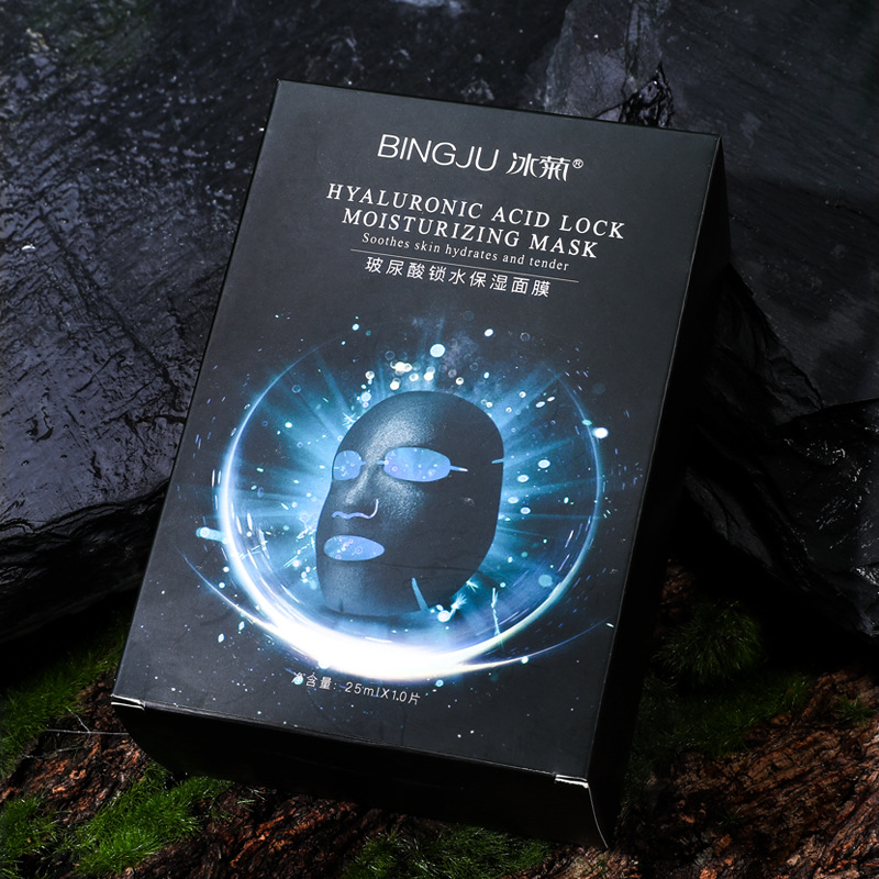 Manufacturer Bing Ju Hyaluronic Acid Water Locking Mask Hydrating and Absorbing Melanin Cleaning Black Mask Skin Care Products One Piece Dropshipping