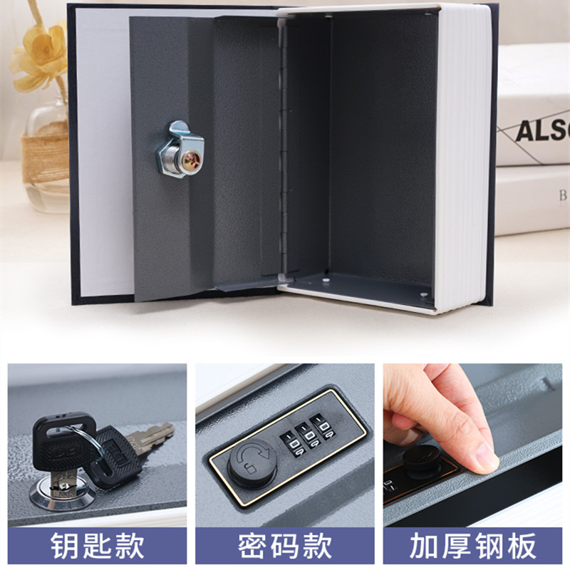 Small Number Password Lock Book Fuse Box Key Savings Bank Student Small Coin Bank Household Simulation Book Safe