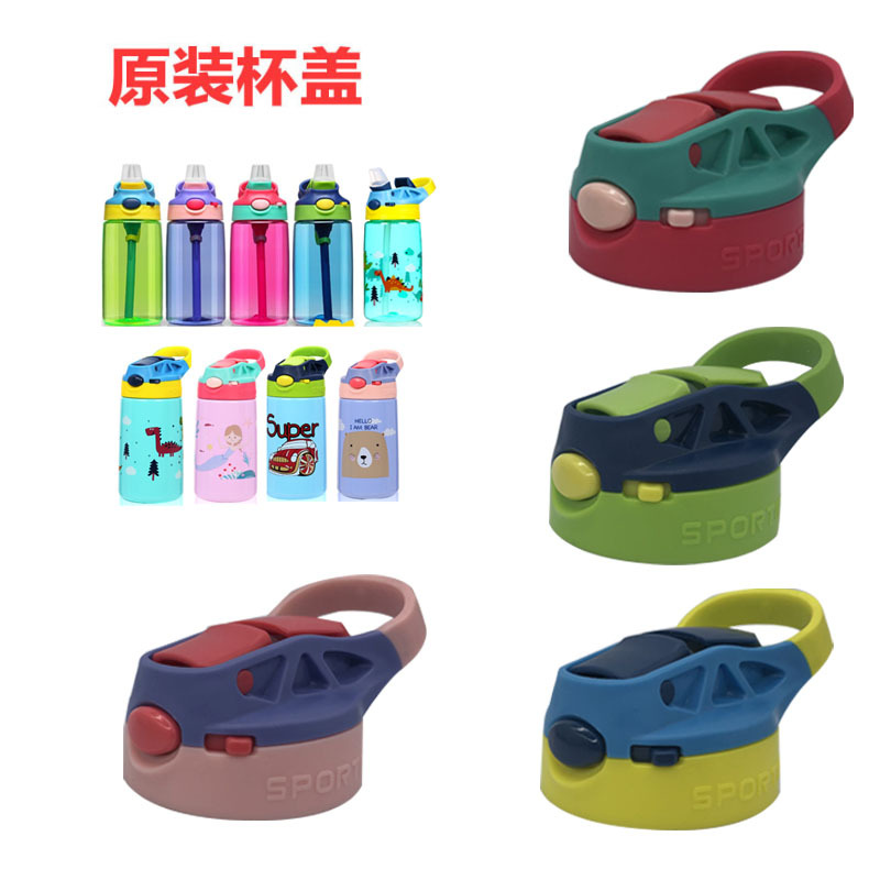 Sportif Dile Bell Mlh8638 Original Lock Vacuum Cup Lid Small Pretty Plastic Cup Bottle Nipple Accessories