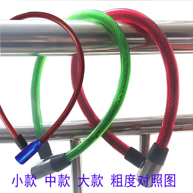 Chain Lock Bicycle Lock Electromobile Lock Motorcycle Steel Wire Cable Lock Shear Resistant Mountain Bicycle Lock Chain Lock