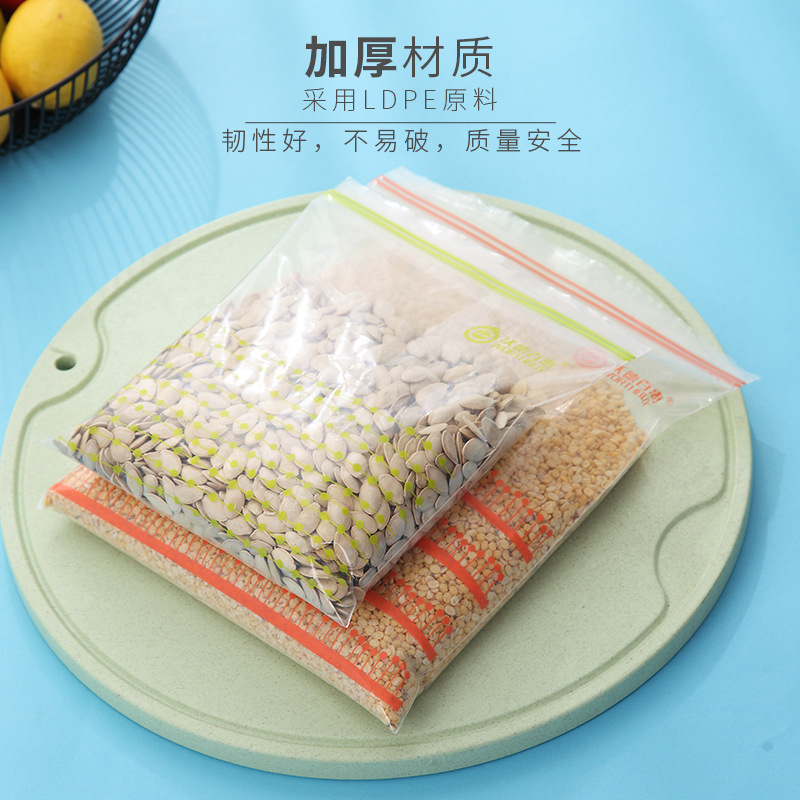 Grocery Bag Small Envelope Bag Supermarket Zip Lock Bag Thickened Point Disposable Refrigerator Fruit Large Ziplock Bag