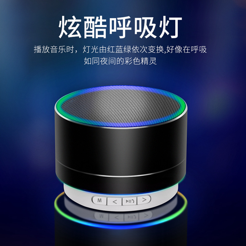 Hot Metal A10 Bluetooth Speaker Wireless Card Small Speaker Mini Lock and Load Spray Gift Enterprise Logo Direct Sales