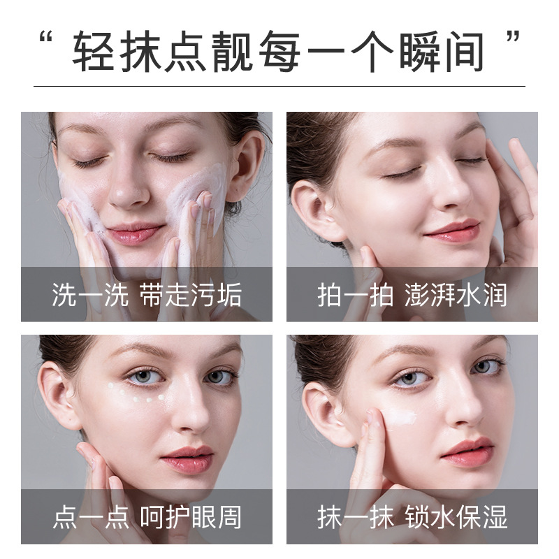 Manufacturer HANMJ Sheep Placenta Active Lifting Beautiful Water Lock Hydrating Autumn and Winter Beauty Salon Set Box Skin Care Product Set