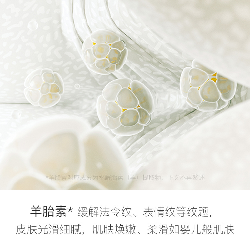 Manufacturer HANMJ Sheep Placenta Active Lifting Beautiful Water Lock Hydrating Autumn and Winter Beauty Salon Set Box Skin Care Product Set