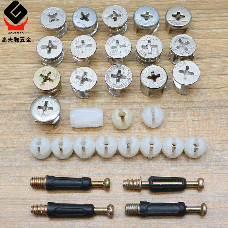 Furniture Hardware Three-in-One Connector Iron Disassembly Fastener Three-in-One Expansion Nut Eccentric Wheel Lock