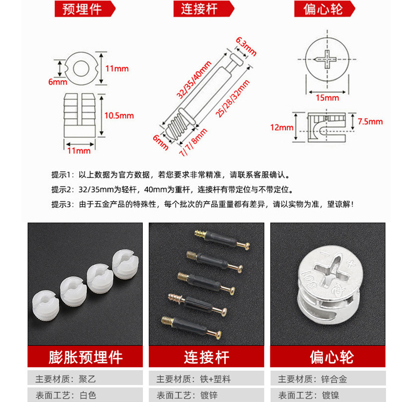 Furniture Hardware Three-in-One Connector Iron Disassembly Fastener Three-in-One Expansion Nut Eccentric Wheel Lock