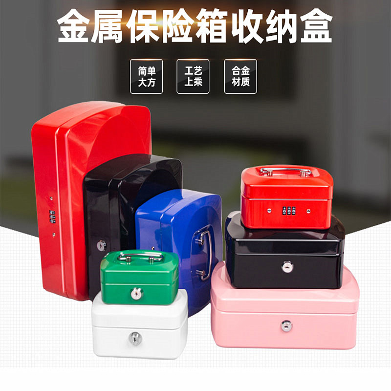 Password Lock 20*16*9cm Medium Portable Money Box Metal Money Box Safe with Lock Change Savings Box