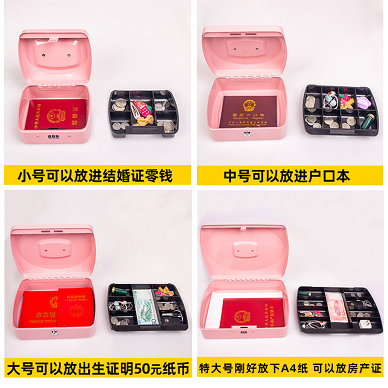 Password Lock 20*16*9cm Medium Portable Money Box Metal Money Box Safe with Lock Change Savings Box