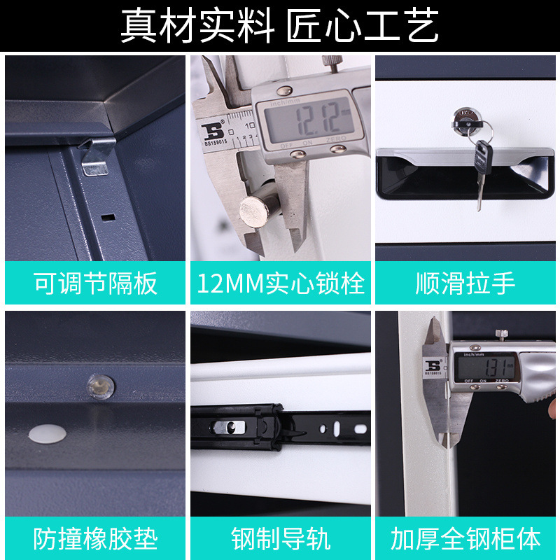 Fingerprint Electronic Password Lock File Cabinet Office Finance File Information Confidential Safe Iron Locker Low Cabinet