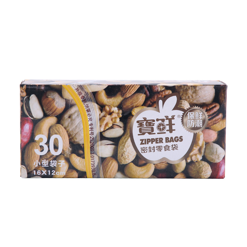 Sealed Snack Bag PE Food Zip Lock Bag Freshness Protection Package Small MoistureProof Plastic Sealed Bag 1612 Whole