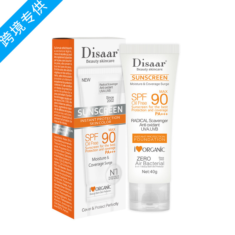 CrossBorder Sunscreen Summer Sunscreen Skin Moisturizing Lock Water Concealer Body Sunscreen SweatProof UV Protection