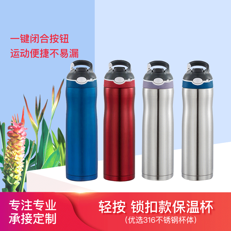 Hook with Lock Key Straw Thermal Insulation Kettle Large Capacity Vacuum Bottle 316 Insulated Stainless Steel Bottle