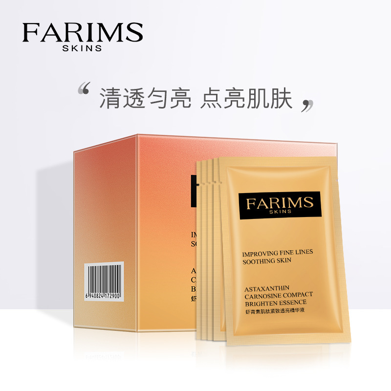 Hanmeilin Astaxanthin Carnosine Translucent Essence Nourishing Skin Lock Water Moisturizing and Skin Lightening Factory Direct Sales Wholesale