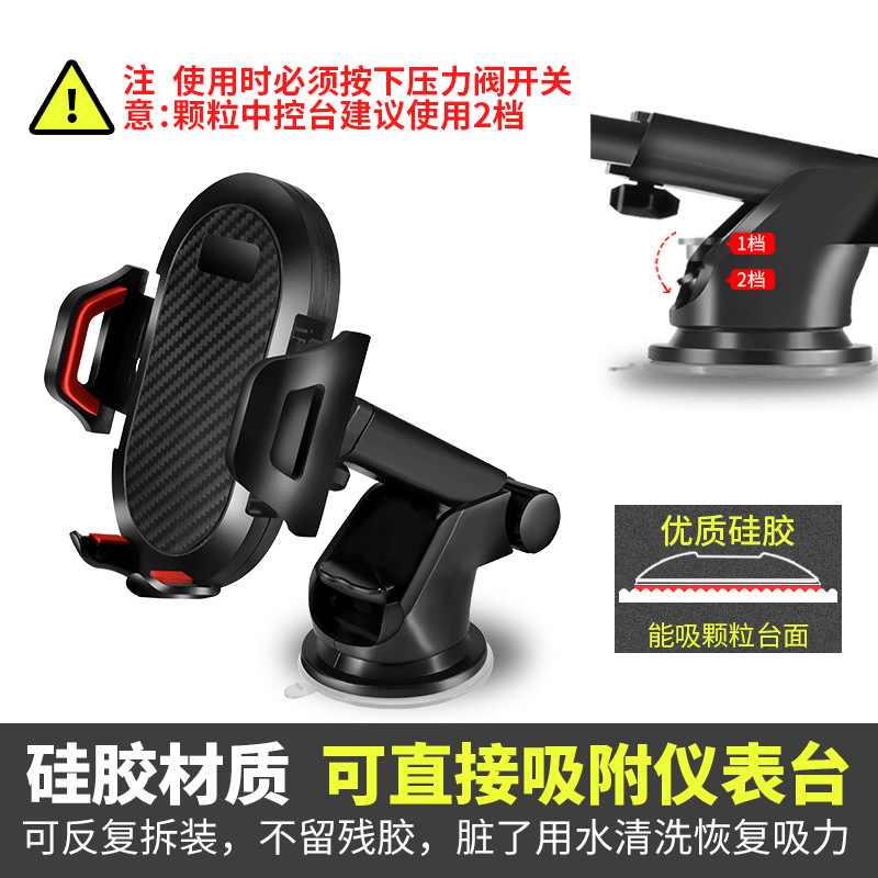 Long Rod Automatic Lock Car Mobile Phone Bracket Telescopic Sucker Bracket Car Vent Mobile Phone Bracket Lazy Bracket