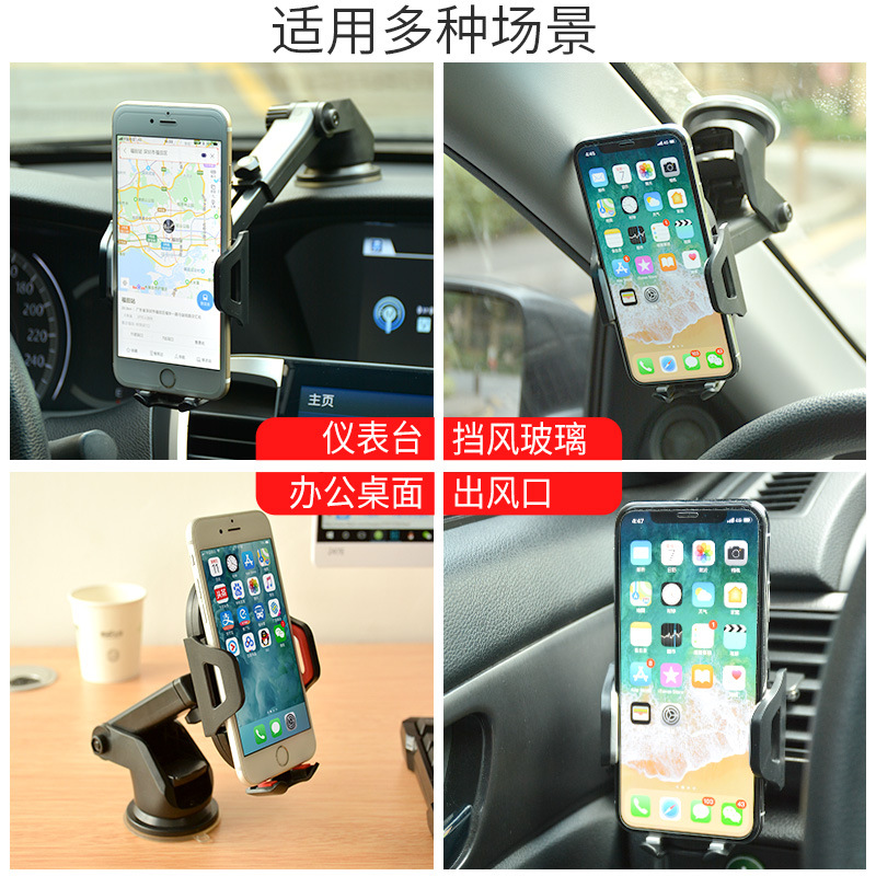 Long Rod Automatic Lock Car Mobile Phone Bracket Telescopic Sucker Bracket Car Vent Mobile Phone Bracket Lazy Bracket