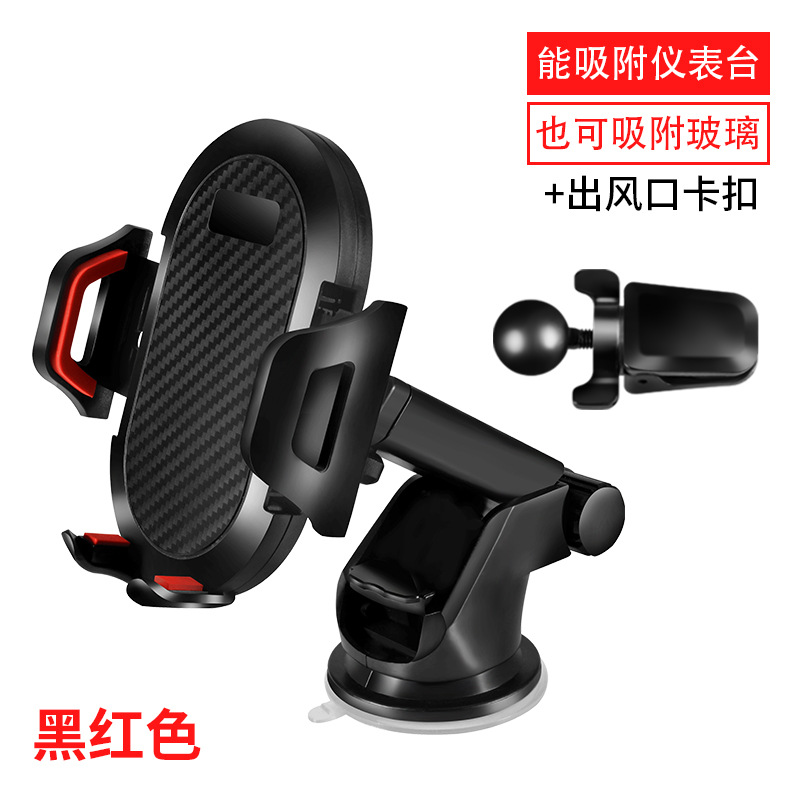 Long Rod Automatic Lock Car Mobile Phone Bracket Telescopic Sucker Bracket Car Vent Mobile Phone Bracket Lazy Bracket