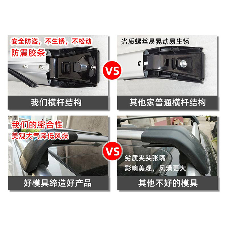 Rack SUV SUV Universal offRoad Vehicle Roof Luggage Rack Horizontal Bar Car with Lock Aluminum Alloy Shark Cross Bar