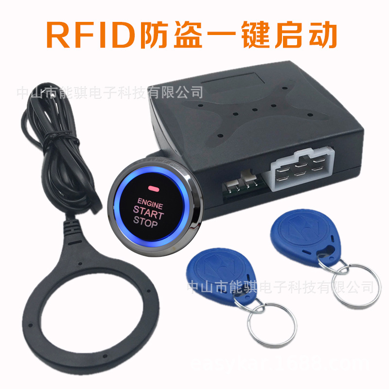 12V Universal RFID Hidden Lock AntiTheft Device CrossBorder Hot Selling Car OneClick Start Modification System