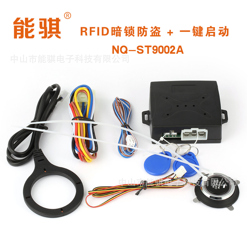 12V Universal RFID Hidden Lock AntiTheft Device CrossBorder Hot Selling Car OneClick Start Modification System