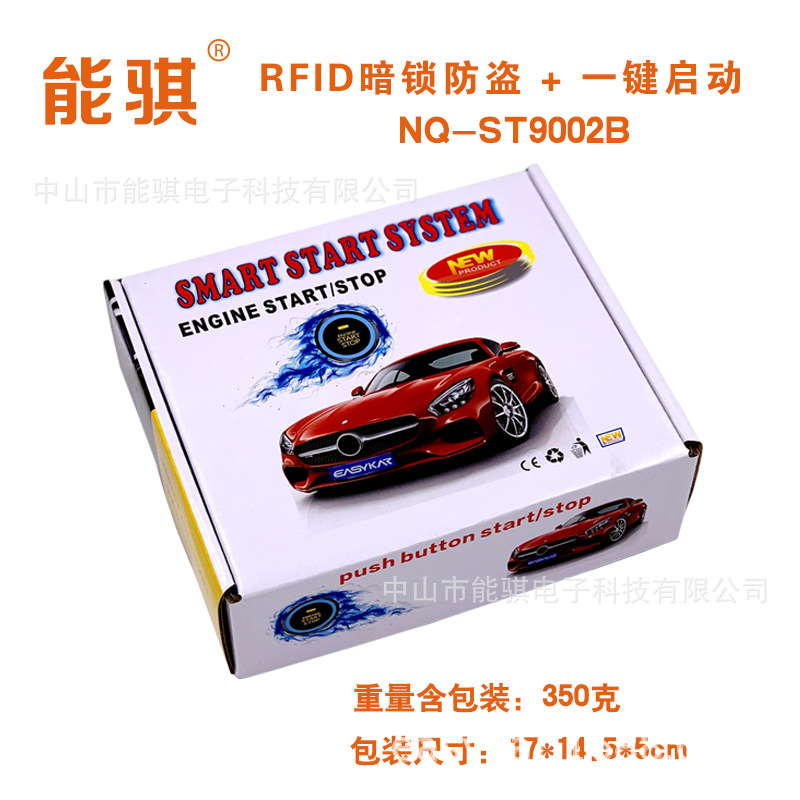 12V Universal RFID Hidden Lock AntiTheft Device CrossBorder Hot Selling Car OneClick Start Modification System