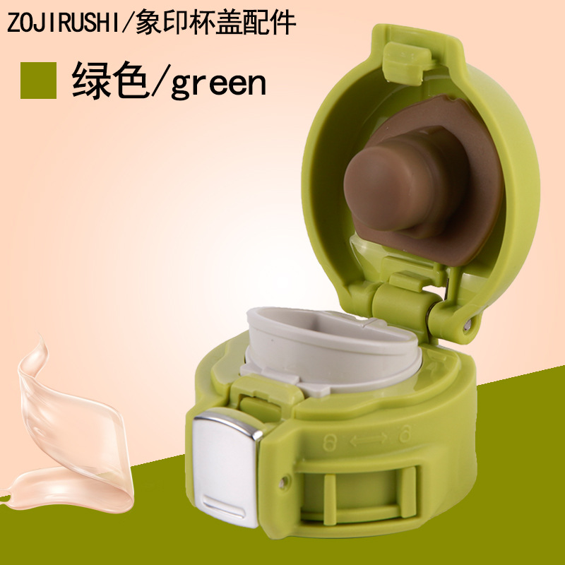 Vacuum Cup Bounce Cover Lock Catch Leak-Proof Cup Cover SA WFZ1013-480 Universal Accessories Silicon