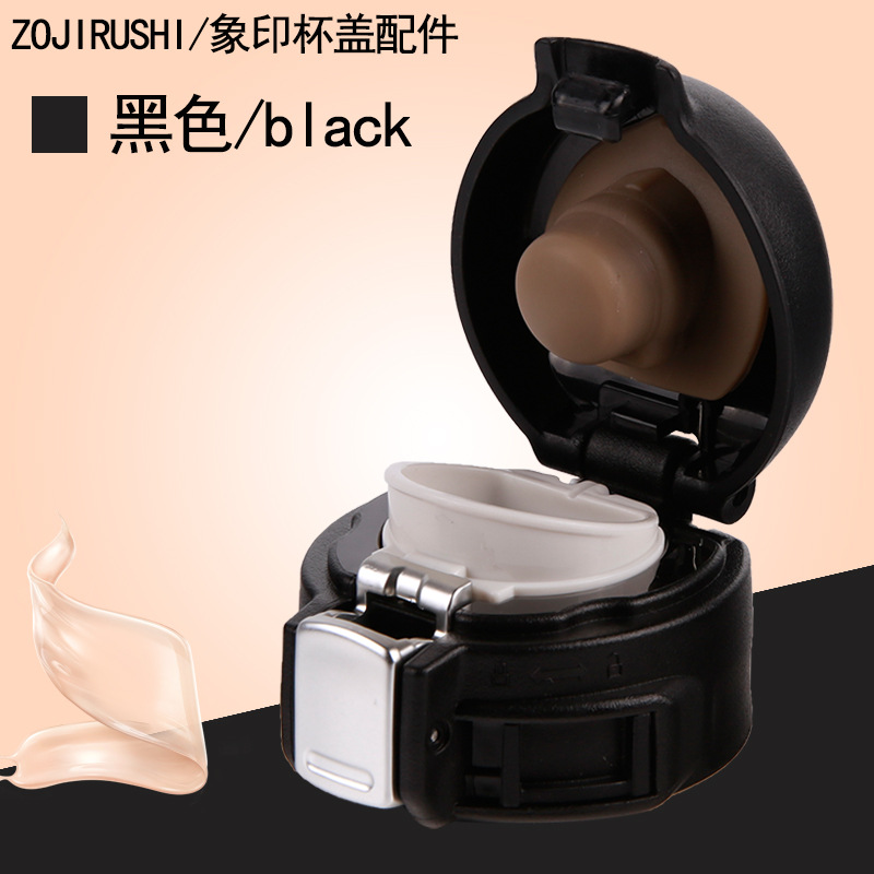 Vacuum Cup Bounce Cover Lock Catch Leak-Proof Cup Cover SA WFZ1013-480 Universal Accessories Silicon