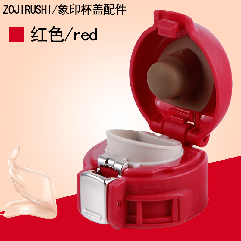 Vacuum Cup Bounce Cover Lock Catch Leak-Proof Cup Cover SA WFZ1013-480 Universal Accessories Silicon