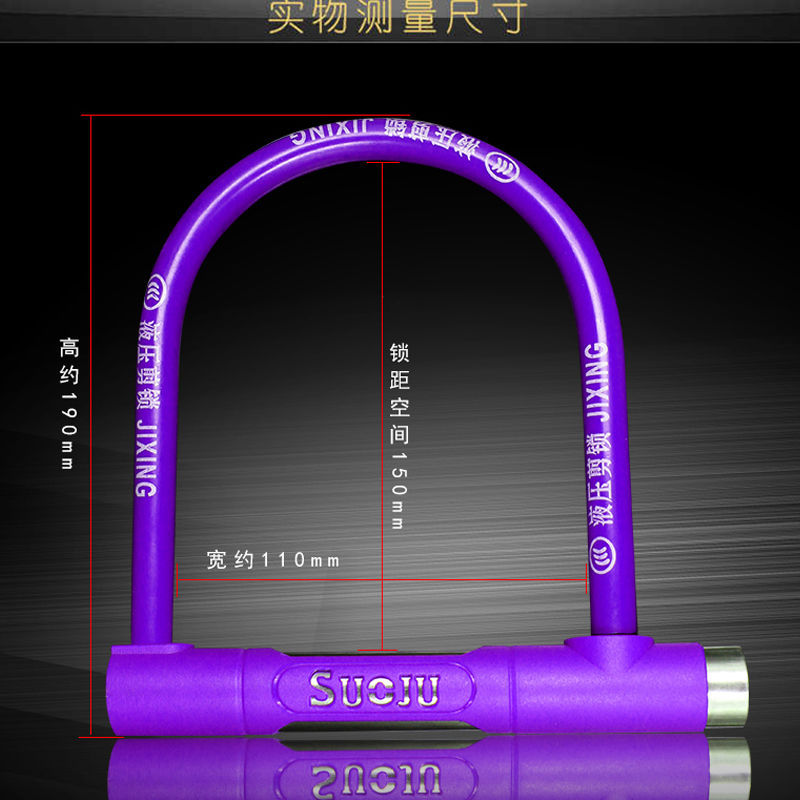 Electromobile Lock Motorcycle Lock Bicycle Lock Bicycle Lock Battery Security Lock U-Lock Battery Car U-Lock