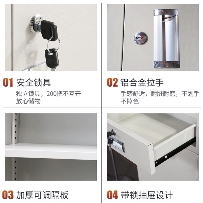 Factory Wholesale Steel Filing Cabinet Iron Locker Office Data File Locker Base Cabinet Lock Employee Lockers
