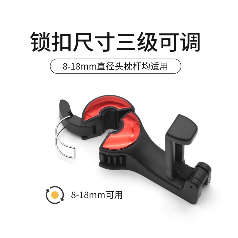 Car Multifunction Mobile Phone Holder Hook Car Creative Rear Headrest Hook Car Lock Buckle Mobile Phone Bracket