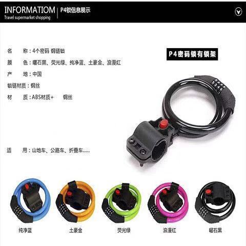 Bike Combination Lock Anti-Shear Anti-Theft Dead Flying Mountain Bike Chain Lock Steel Cable Chain Lock Disc Brake Lock Universal Car Lock