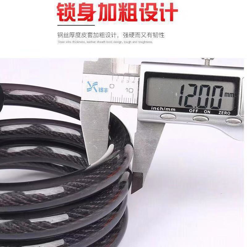 Bike Combination Lock Anti-Shear Anti-Theft Dead Flying Mountain Bike Chain Lock Steel Cable Chain Lock Disc Brake Lock Universal Car Lock