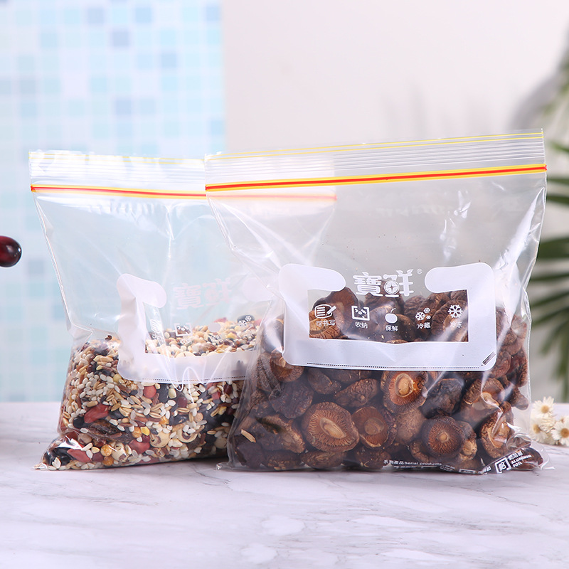 Baoxian Fresh-Keeping Zip Lock Bag PE Food Sealed Bag 12 Bagged Vegetables Refrigerated Buggy Bag Ziplock Bag
