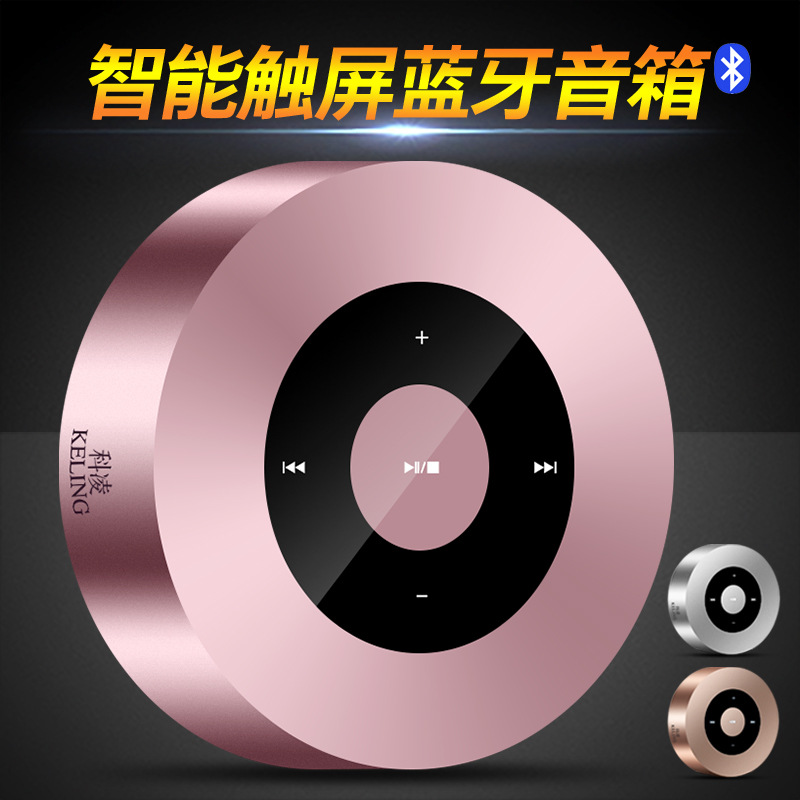 Keling A8 Wireless Bluetooth Speaker Mobile Phone Mini Audio Portable Card Bass Payment Collection Lock and Load Spray