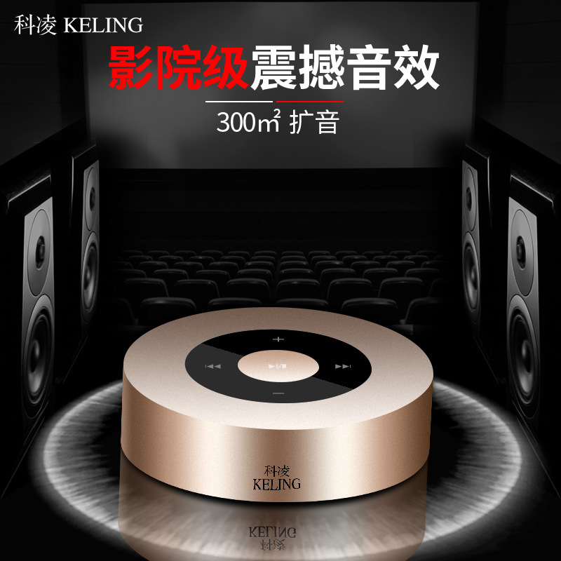 Keling A8 Wireless Bluetooth Speaker Mobile Phone Mini Audio Portable Card Bass Payment Collection Lock and Load Spray