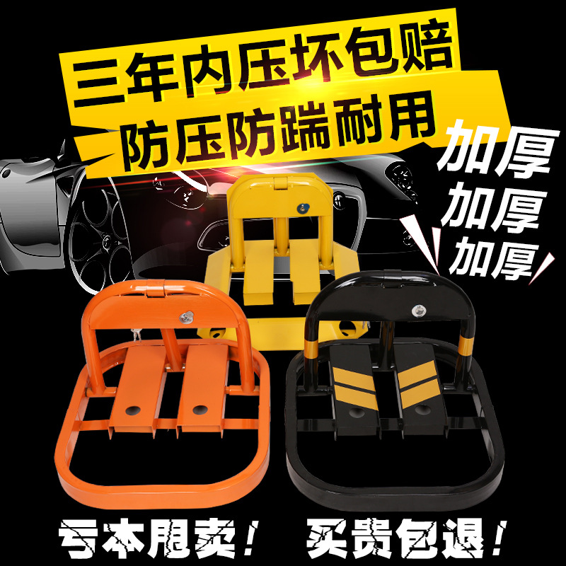 Thickened octagonal car parking lock O-type parking space lock anti-collision anti-pressure garage lock parking lock